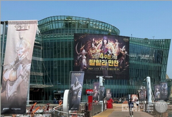 '오딘 발할라 라이징'_발할라 만찬 /카카오게임즈