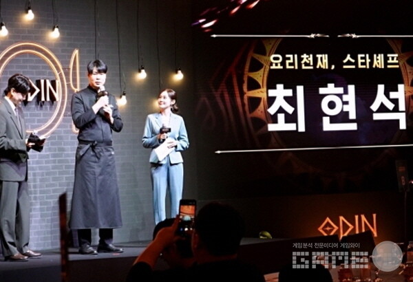 '오딘 발할라 라이징'_발할라 만찬 /카카오게임즈