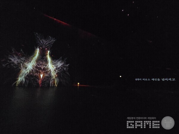 로스트아크 미디어아트 전시회 '빛의 여정' 현장 / 게임와이 촬영