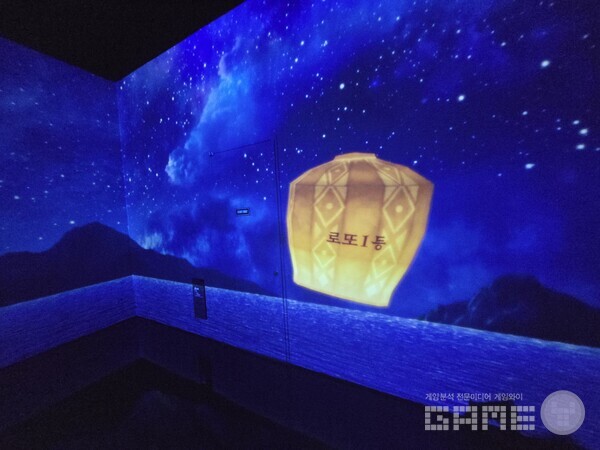 로스트아크 미디어아트 전시회 '빛의 여정' 현장 / 게임와이 촬영