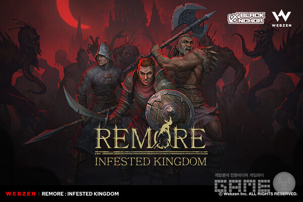 인디게임 '르모어' 대규모 얼리액세스 업데이트 /웹젠