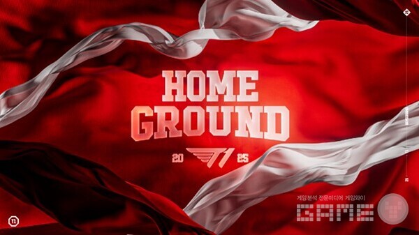 글로벌 e스포츠 전문 기업 T1 Entertainment & Sports(이하 T1)가 ‘2025 LCK 로드쇼 T1 Home Ground(이하 T1 홈그라운드)’의 매치업을 공개하고, 세계 최대 음원 스트리밍 플랫폼인 스포티파이의 메인 스폰서 참여 소식을 25일 밝혔다.