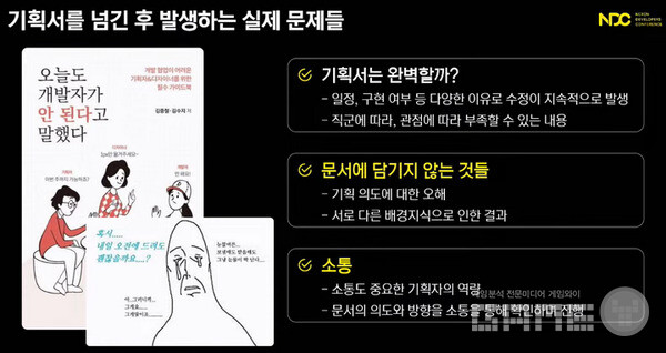 기획은 끝이 아닌 시작
