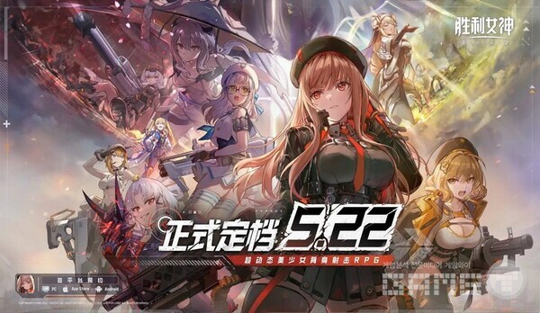 승리의 여신: 니케 / 시프트업