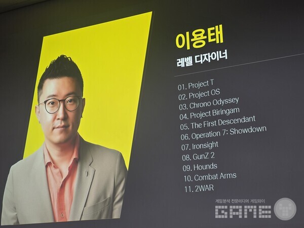 크로노 오디세이, 퍼스트 디센던트 등의 레벨 디자인을 담당했다. 