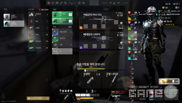 다소 복잡해 보이는 UI 