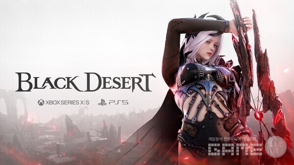 검은사막 콘솔, PS5·XBOX 시리즈 XS 버전 출시 /펄어비스