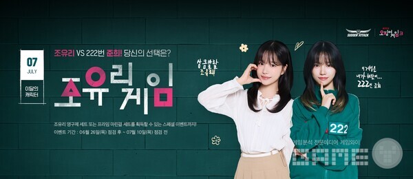 넥슨은 자사 인기 온라인 FPS 게임 ‘서든어택’ 공식 e스포츠 대회 ‘2025 서든어택 챔피언십 시즌1’의 결승전 및 디렉터 라이브 쇼케이스를 28일 진행한다고 27일 밝혔다.