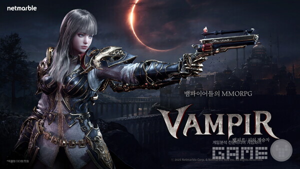 넷마블은 출시 예정 신작 MMORPG '뱀피르'에서 ‘디렉터스 코멘터리’ 경제편을 공개하고 게임의 핵심 경제 시스템 등을 소개했다고 27일 밝혔다.