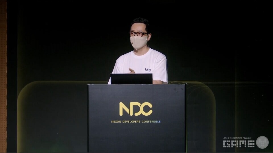 'NDC 2025' 유튜브 생중계 화면 캡처