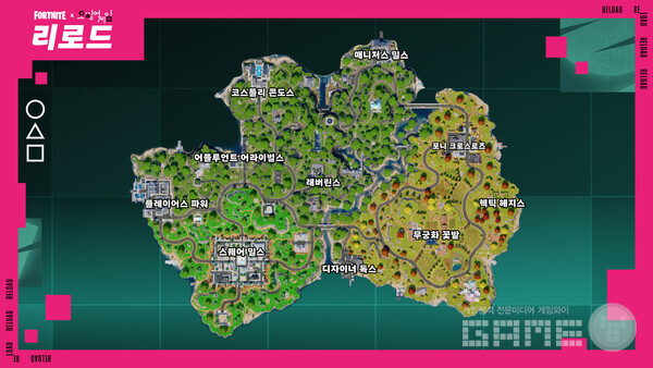 리로드 오징어 그라운드 미니맵
