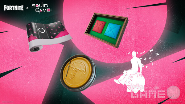 오징어 게임 아이템