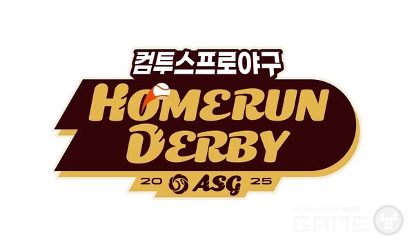 2025 KBO 올스타전, '컴투스프로야구 홈런더비' /컴투스