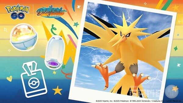 '포켓몬 고' 7월 GO패스와 부화 정기권 출시 /나이언틱