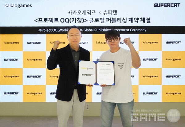 슈퍼캣의 신작 '프로젝트 OQ' 퍼블리싱 계약 체결 /카카오게임즈