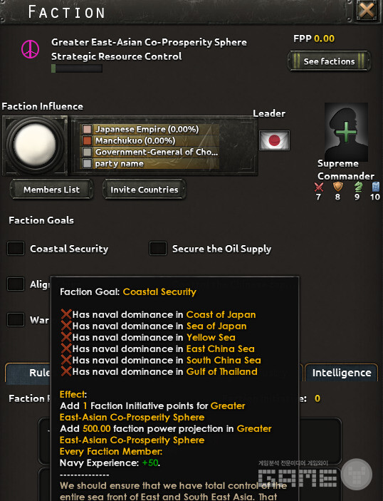 레딧 커뮤니티에 올라온 게시물에서, 게임의 최신 개발자 코너를 통해 조선총독부가 대동아공영권(GEACPS)의 회원국으로 등장할 가능성이 제기되었다. 