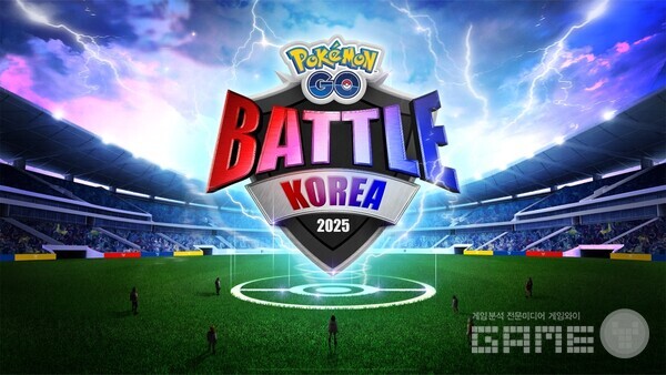  Pokémon GO Battle Korea 대회 개최 /나이언틱