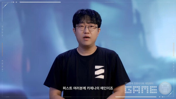 카오스 제로 나이트메어 더 퍼스트 쇼케이스 라이브 갈무리