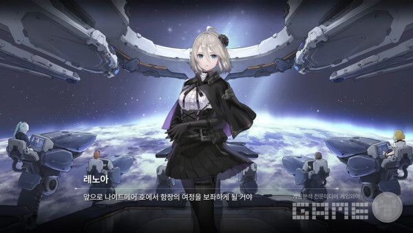 카오스 제로 나이트메어 더 퍼스트 쇼케이스 라이브 갈무리