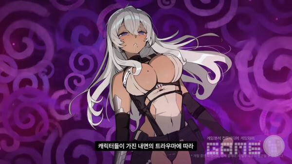 카오스 제로 나이트메어 더 퍼스트 쇼케이스 라이브 갈무리