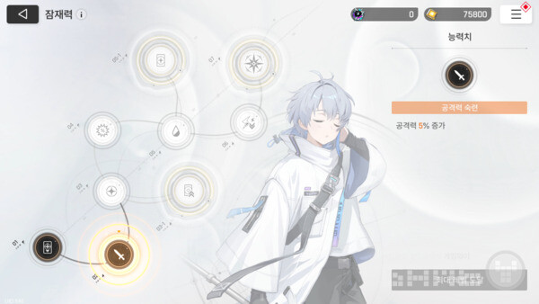 카오스 제로 나이트메어 더 퍼스트 쇼케이스 라이브 갈무리