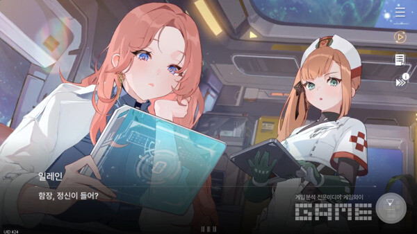 카오스 제로 나이트메어 더 퍼스트 쇼케이스 라이브 갈무리