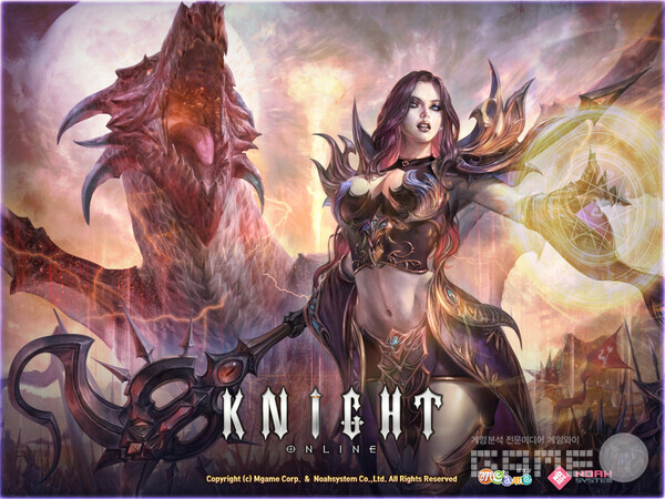 '나이트 온라인' /엠게임