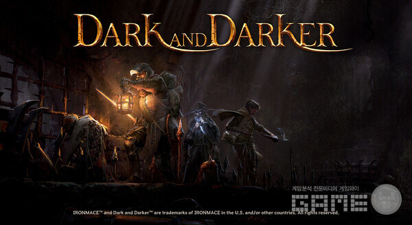 '다크 앤 다커' /아이언메이스