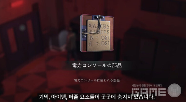 바이오하자드 서바이벌 유닛 온라인 쇼케이스  /조이시티