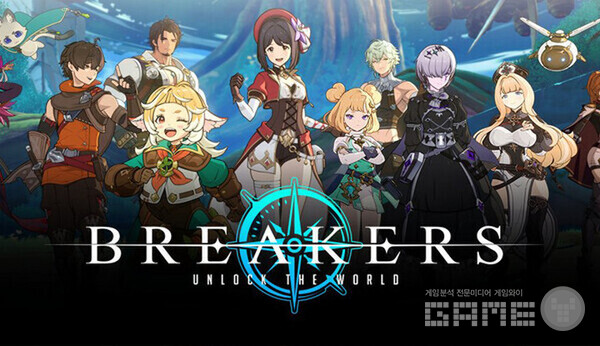 브레이커스 언락 더 월드 / 빅게임스튜디오