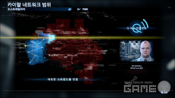 호주 지역을 한씩 연결해 나가자