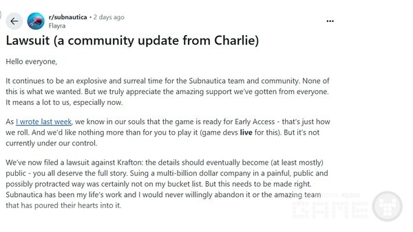 찰리 클리블랜드의 소송 관련 입장문 / 레딧