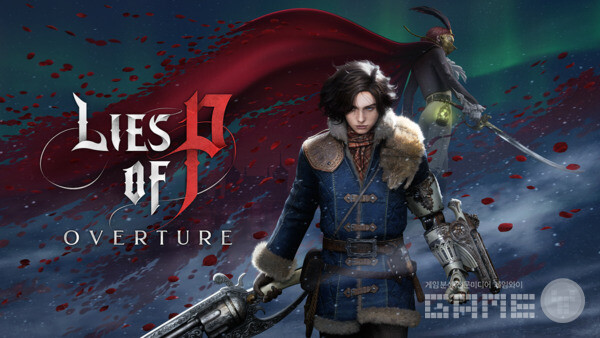 DLC ‘P의 거짓 서곡’ 게임 플레이 영상 공개 /네오위즈