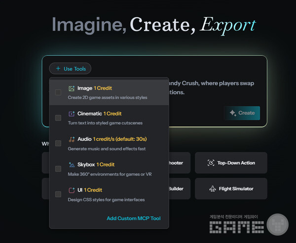 verse  플랫폼에서 프롬프트 하나로 게임을 만든다.