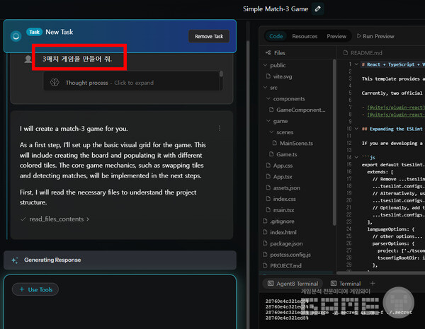 verse  플랫폼에서 프롬프트 하나로 게임을 만든다.