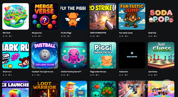 verse  플랫폼에서 프롬프트 하나로 게임을 만든다.