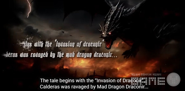 '롬: 골든 에이지' 글로벌 쇼케이스 /위메이드