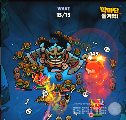 악마단 돌격 /위메이드커넥트