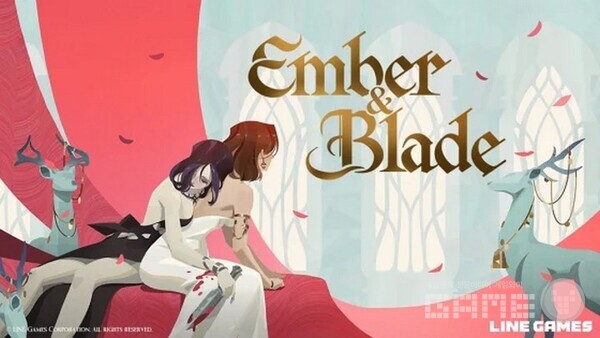 엠버 앤 블레이드 / 라인게임즈