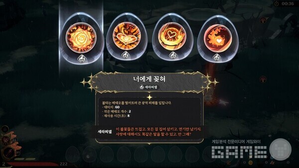 스킬은 사지선다...