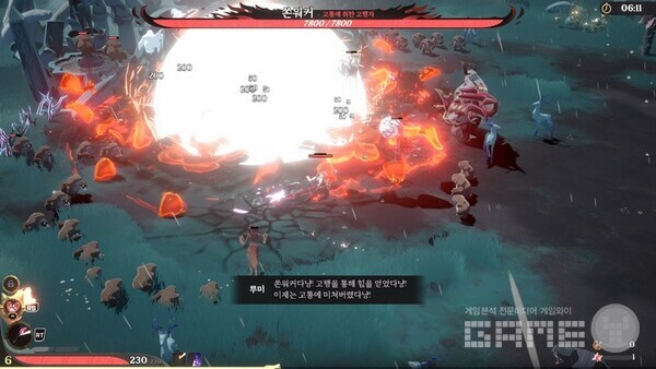 연출이 상당히  화려하다