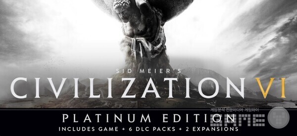 시드 마이어의 문명 6 플래티넘 에디션 /에픽게임즈