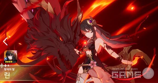 세븐나이츠 리버스, 세나의 달 기념 대규모 업데이트.  사황 린 /넷마블