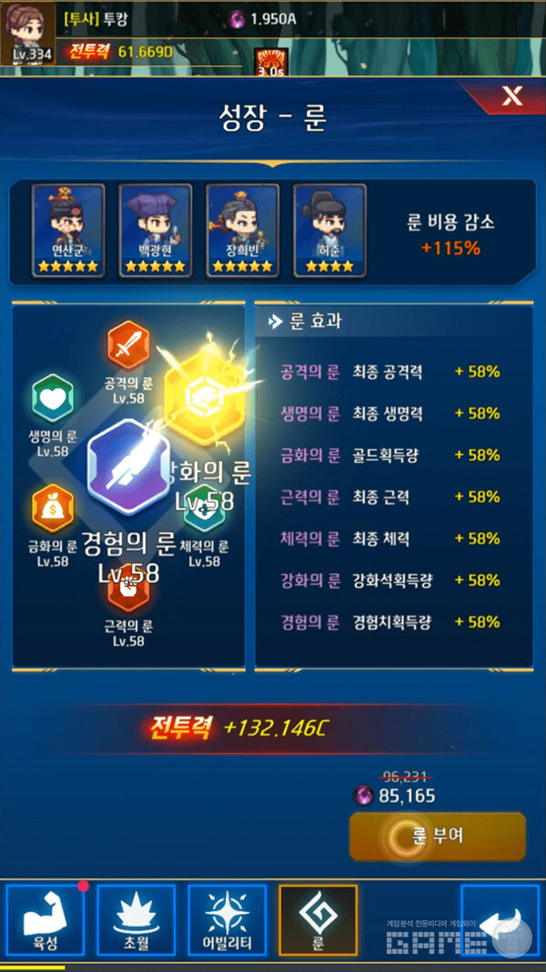 2인 인디 게임 개발사 투캉프로젝트의 '난세표류기'가 구글 인기 1위를 달성했다.