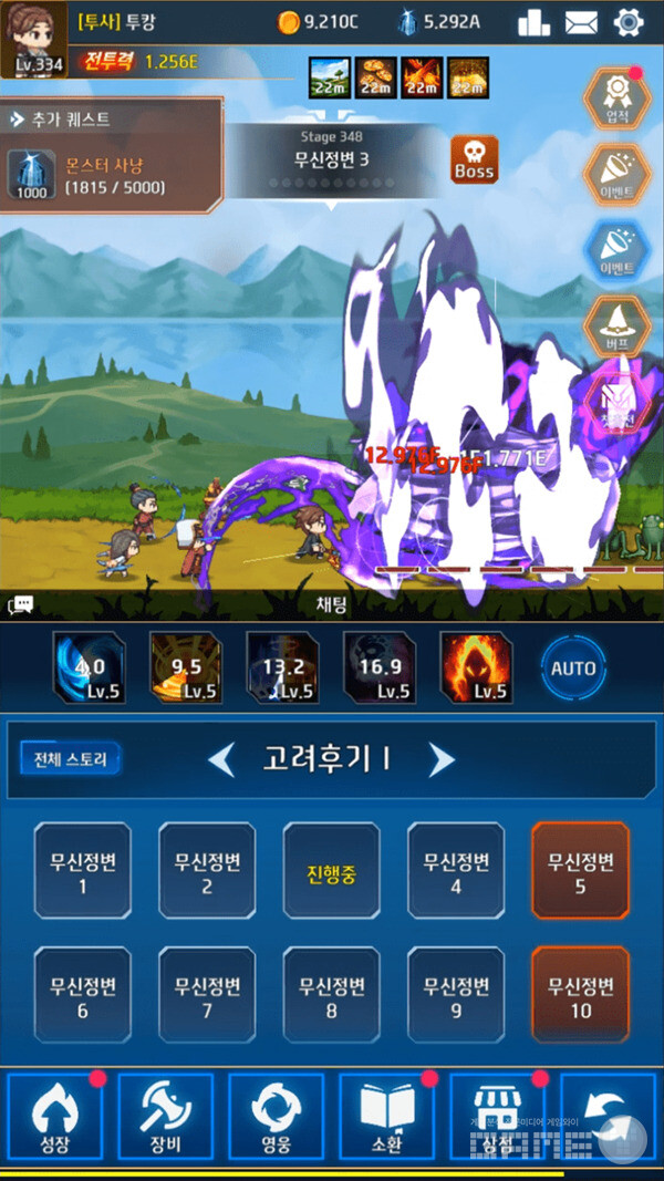 플레이어는 이들 주인공이 역사적 위인들과 함께 성장하고, 다양한 역사적 사건을 직접 경험하는 여정을 함께하게 된다.