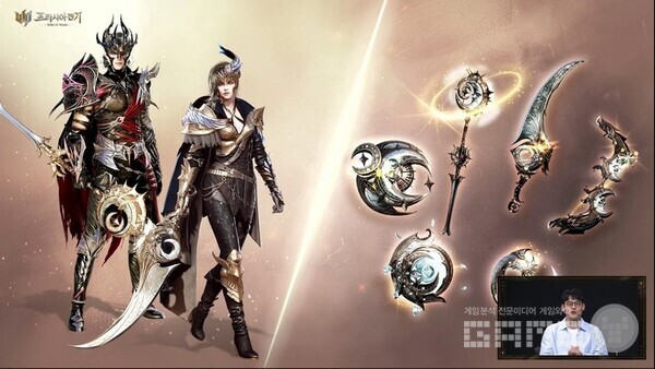 무기 외형도 변경 가능