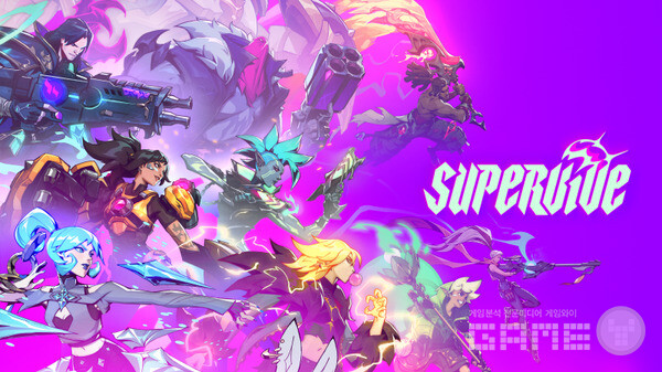 슈퍼바이브 키 비주얼 / 넥슨