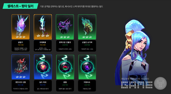 슈퍼바이브 1.0 현장 시연 / 게임와이 촬영