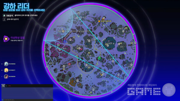 슈퍼바이브 1.0 현장 시연 / 게임와이 촬영