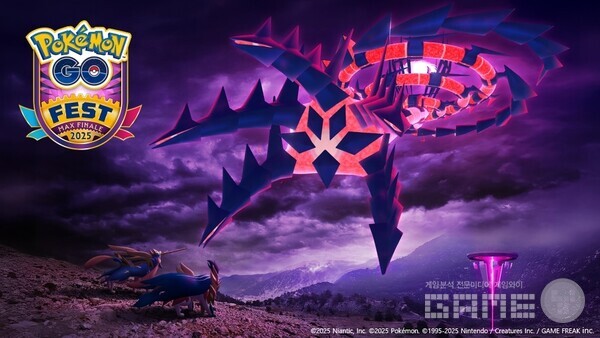 Pokémon GO Fest 2025 맥스 피날레 8월 실시 /나이언틱